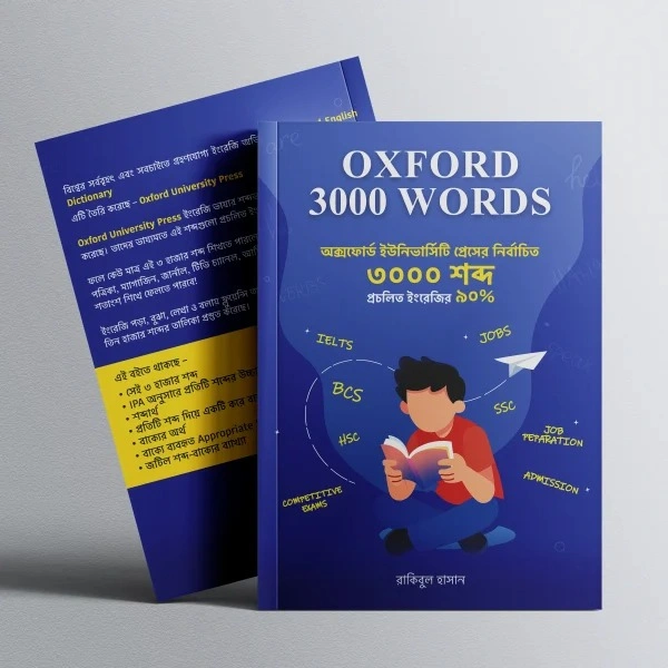 OXFORD 3000 WORDS BOOK